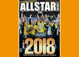 Κυκλοφορεί το AllStar Basket Μαΐου!