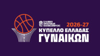 Women’s Leagues Cup: Το πανόραμα και οι διασταυρώσεις μέχρι τον τελικό