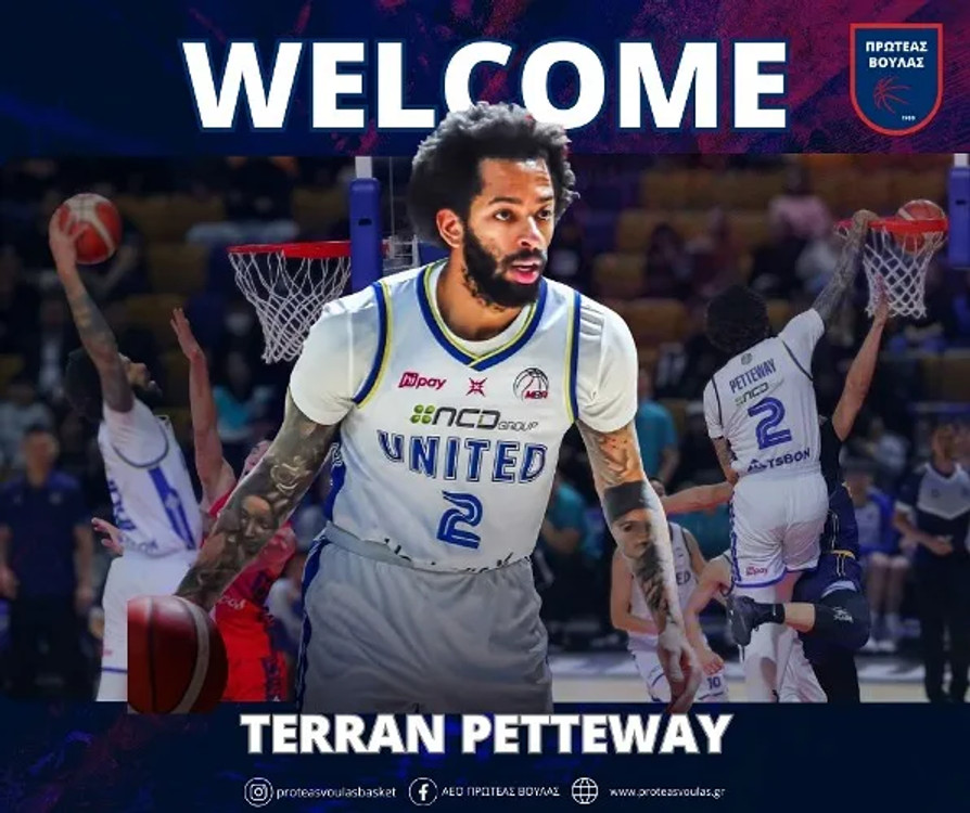 Πρωτέας Βούλας: Απέκτησε τον Τεράν Πέτεγουεϊ (pic)