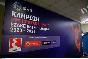 ΕΣΑΚΕ: Αύριο στις 13:00 η νέα κλήρωση της Basket League, ένας υποβιβάζεται στην Α2