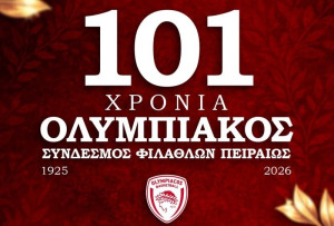 Η ΚΑΕ Ολυμπιακός για τα 101 χρόνια του συλλόγου (pic)