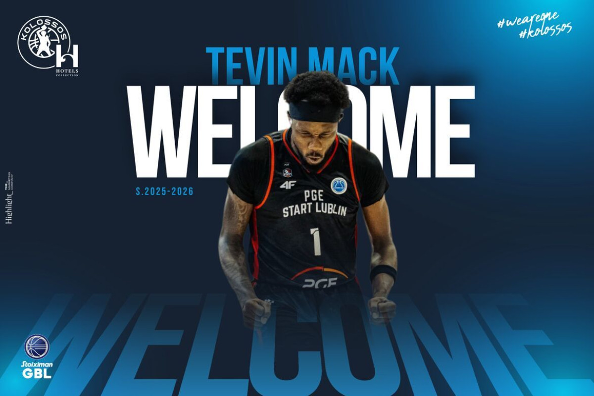 Πήρε και Τέβιν Μακ ο Κολοσσός