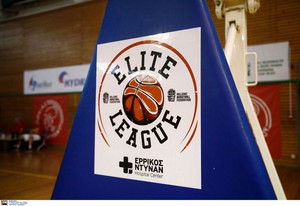 Elite League: Οι ημερομηνίες αγώνων playoffs και playout