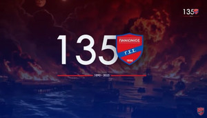 Πανιώνιος: Εκπληκτικό video για τη νέα σεζόν, στα 135 χρόνια του συλλόγου